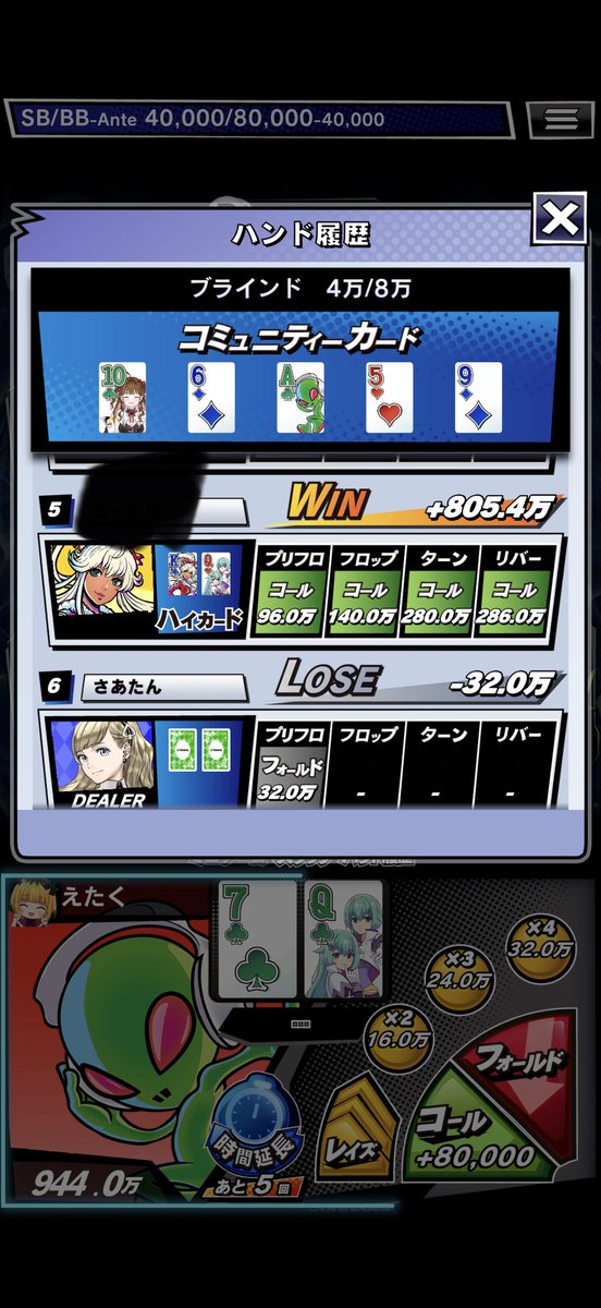 えたく tweet media