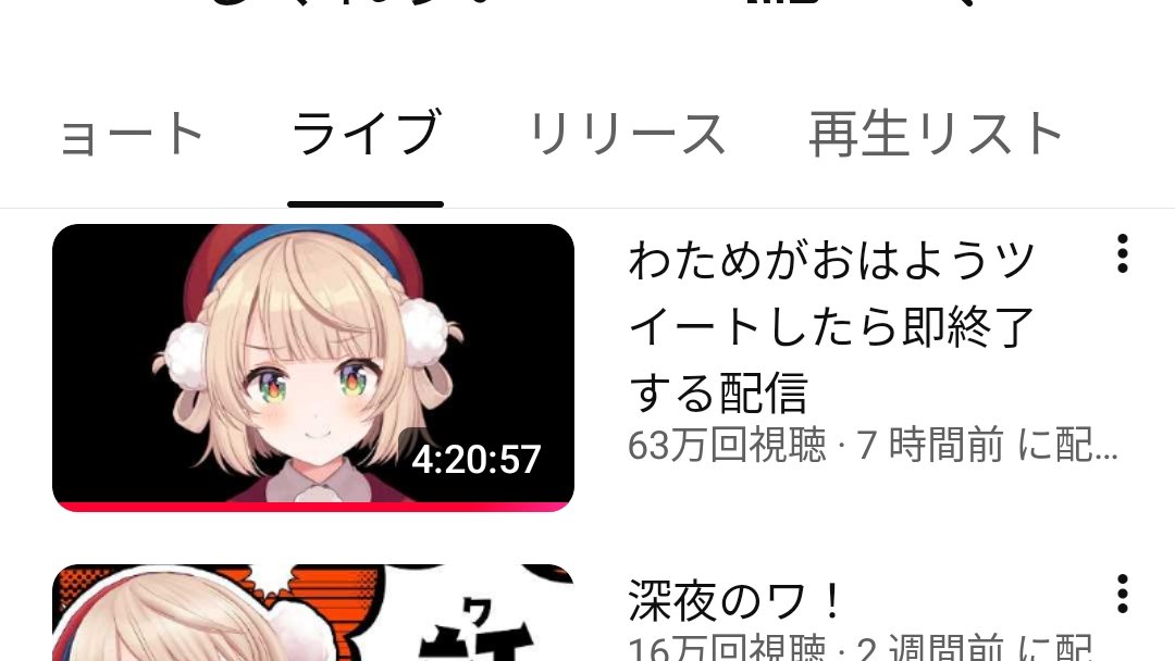 アクルネ🌂 tweet media