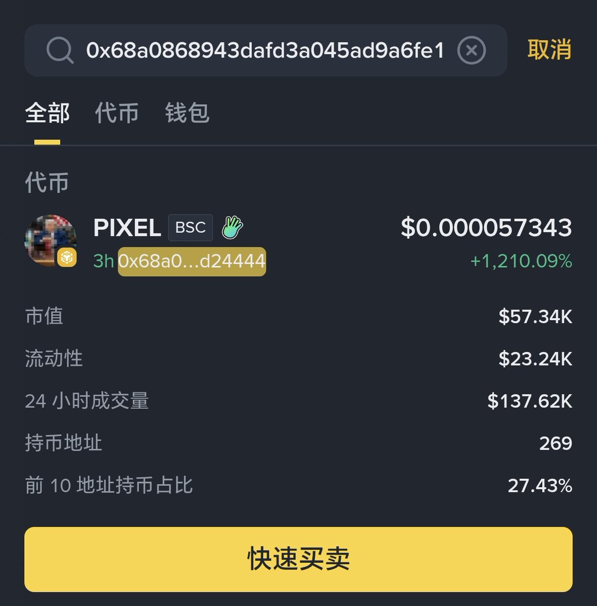 Jeery🟧314159 🔶LFG tweet media