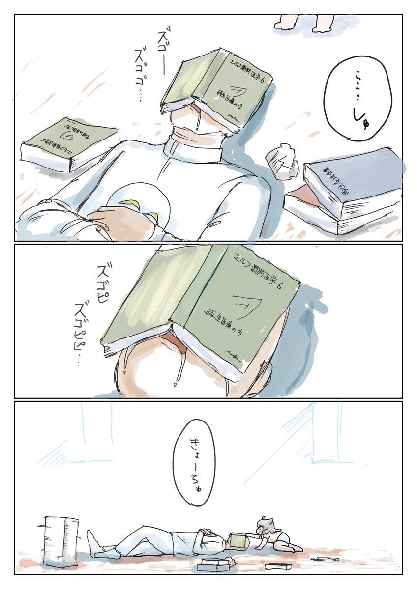 オシリアス tweet media