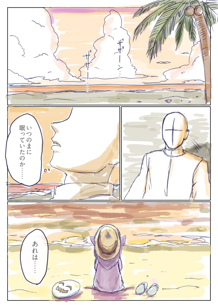 オシリアス tweet media