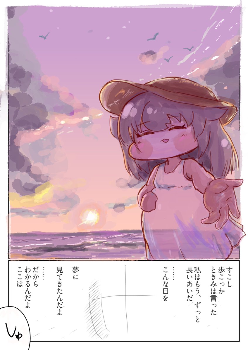 オシリアス tweet media