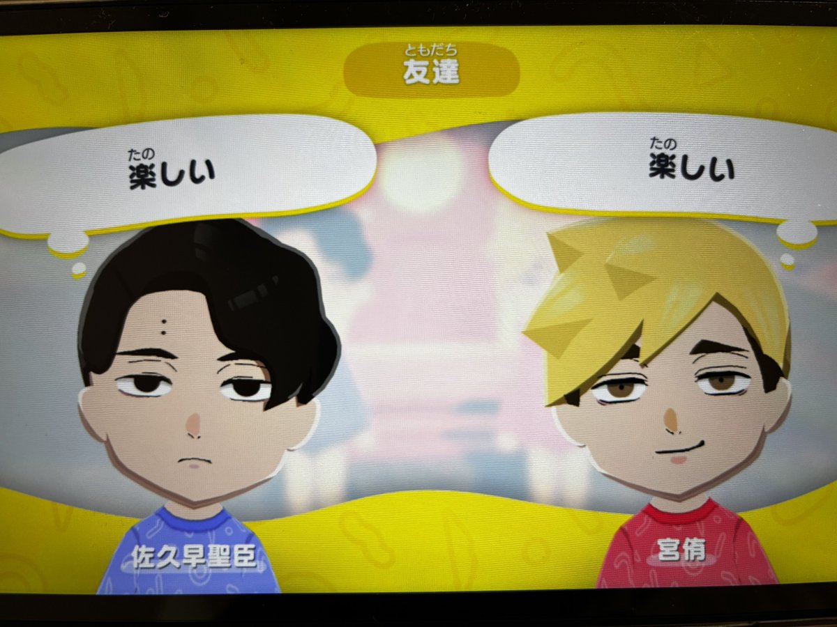 ハルニレ tweet media