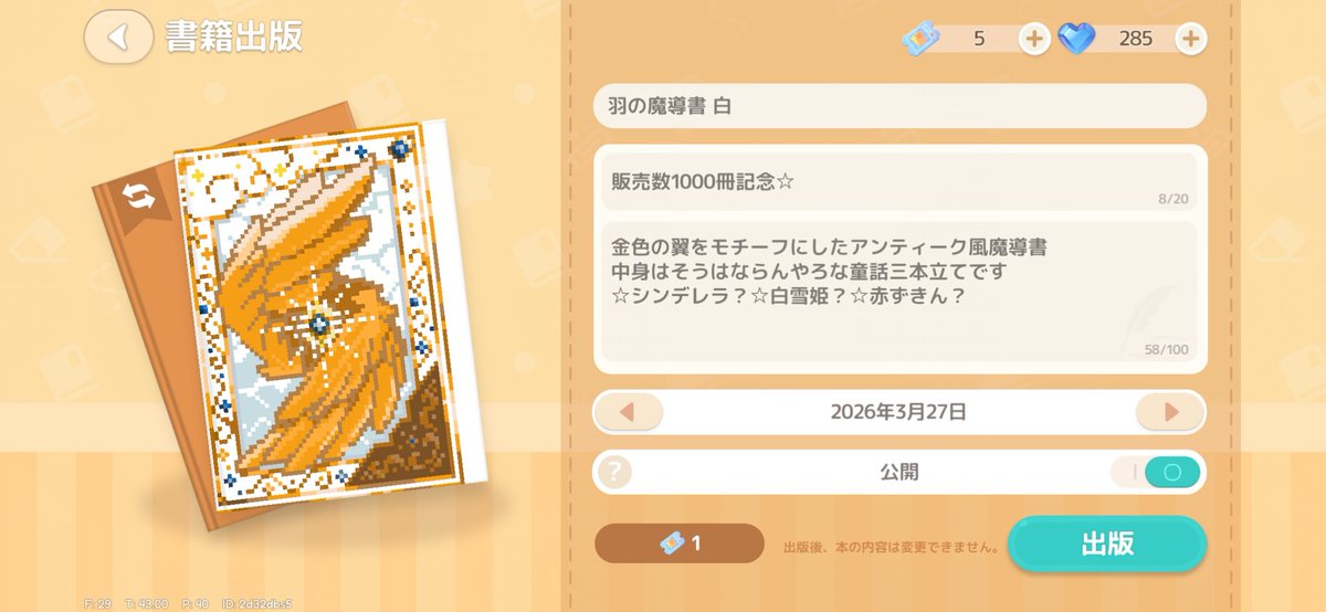 JIRO．/絵描き垢 tweet media