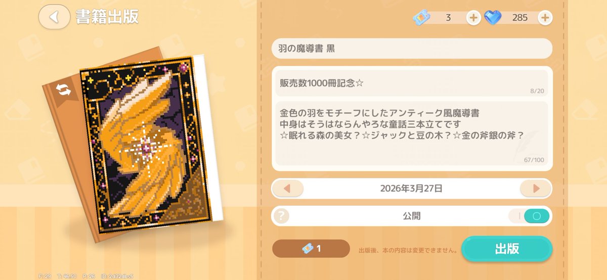 JIRO．/絵描き垢 tweet media