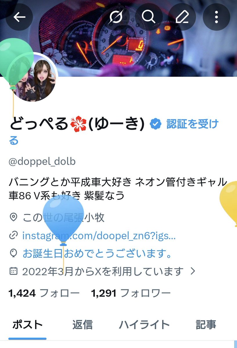 どっぺる🌺(ゆーき) tweet media