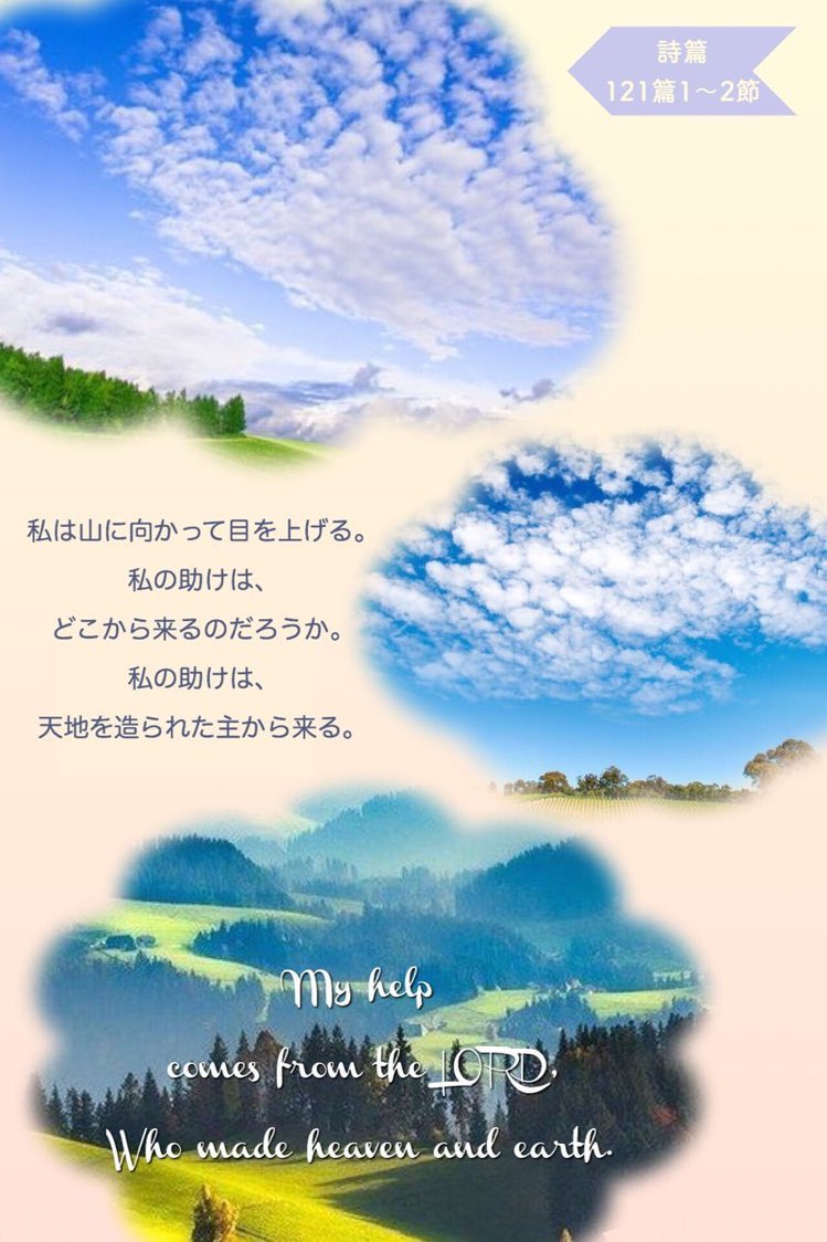 Love♡Jesus tweet media