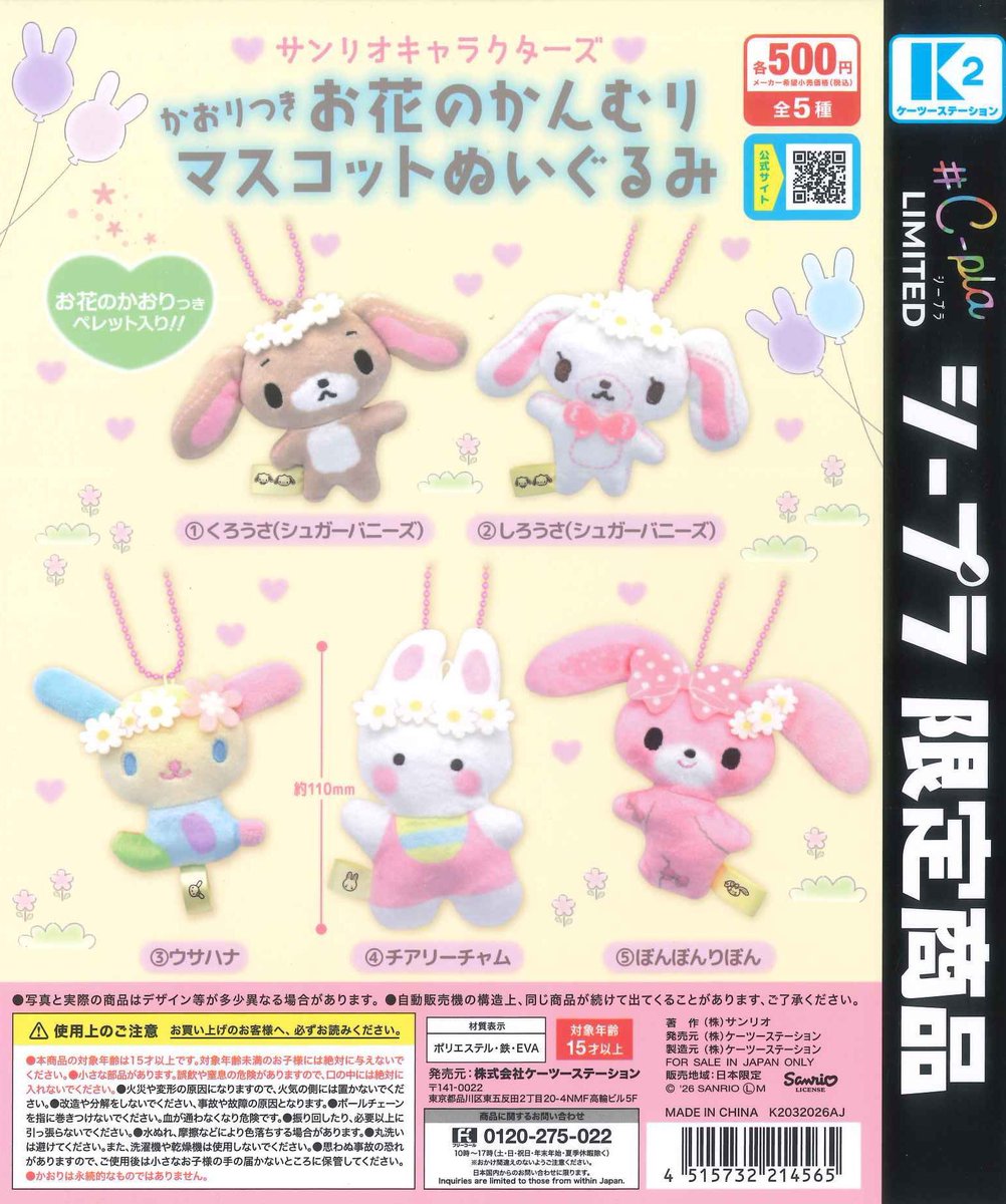 みぃこ tweet media