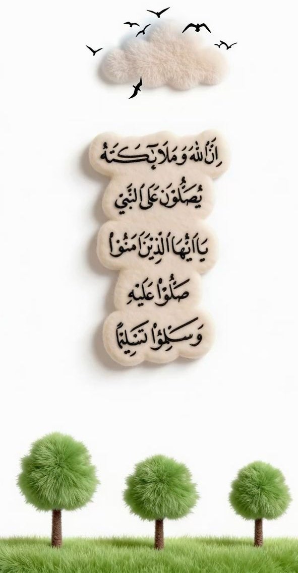 myrh499794's tweet photo. ﷽🌹
۞🌹إِنَّ اللَّهَ وَمَلَائِكَتَهُ يُصَلُّونَ عَلَى النَّبِي يَاأيُّهَاالَّذِينَ آمَنُوا صَلُّوا عَلَيْهِ وَسَلِّمُوا تَسْليما🌹۞
ﷺصّـلَوٌأّتٌـ ربًيِّ وٌسِـلَأّمًهّـ عٌلَيِّ
🌹🌹🌹🌹أّلَحًبًيِّبً مُحَمَدٍﷺ
#مساءالخير
#goodevenin
#اللهم_صل_وسلم_على_نبينا_םבםבﷺ https://t.co/QdlHJo4y72