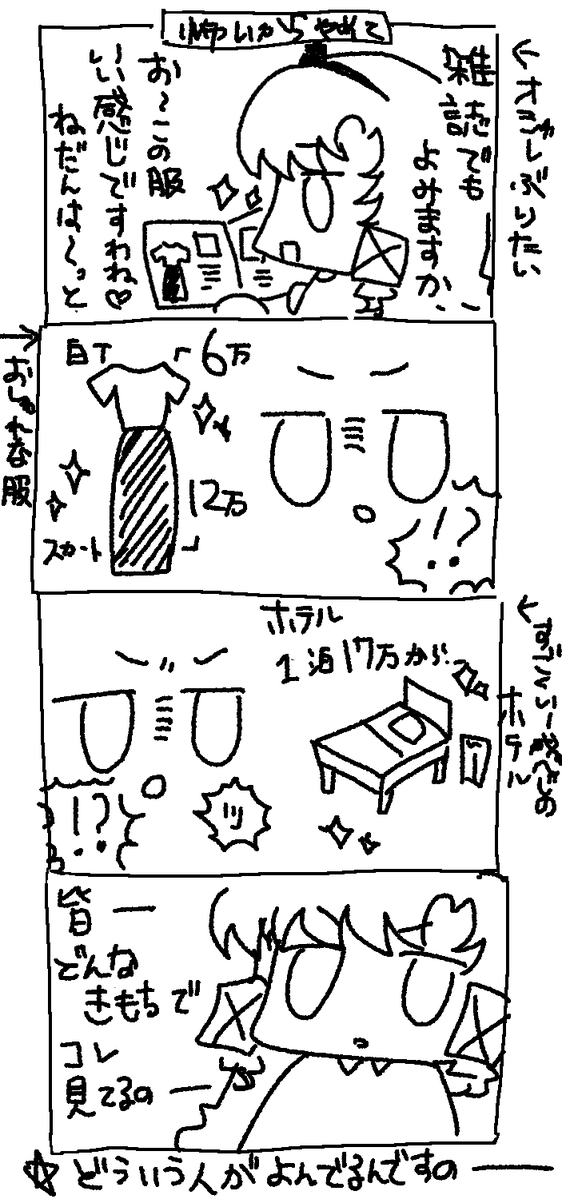壱百満天原サロメ💯🦂 tweet media