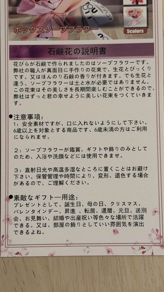 ゐ輪ヰ@ROUTE4customz tweet media