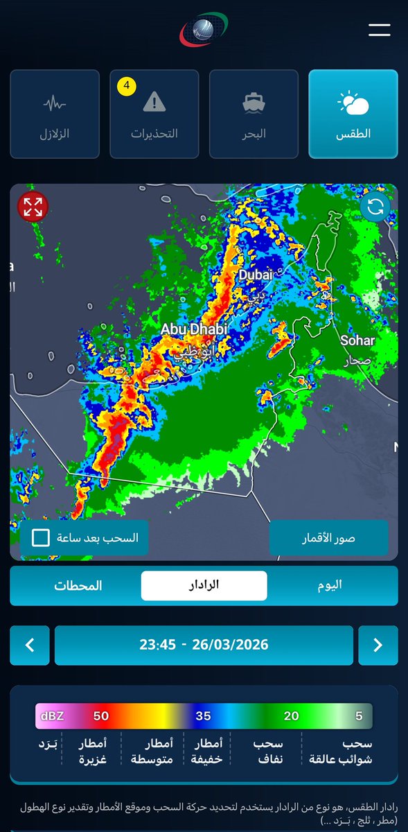 بَوُسنيدِهـ tweet media