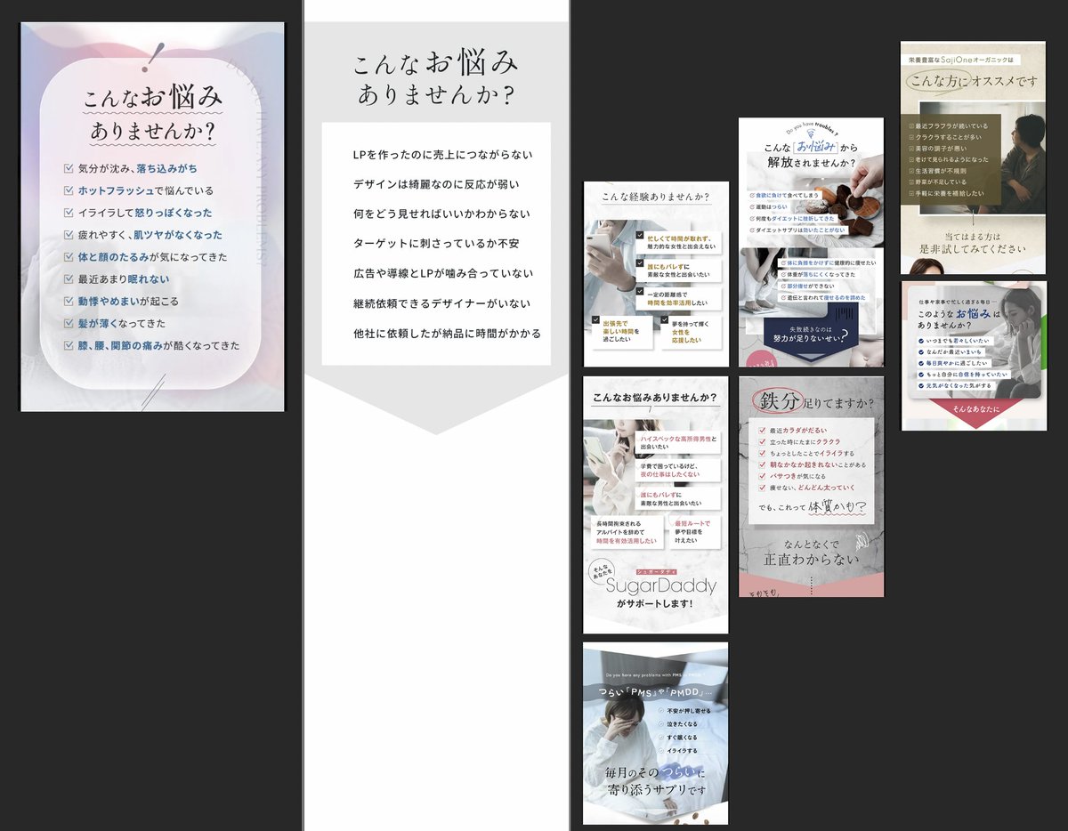 Natsumi🌻デザイン勉強中 tweet media