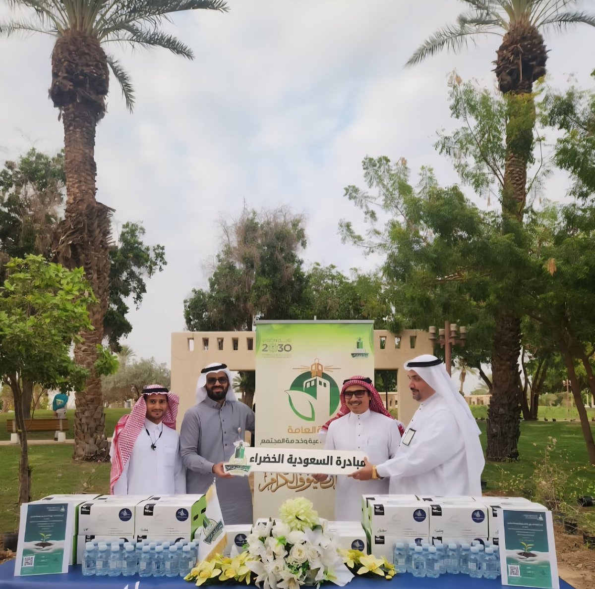 الإدارة العامة للمسؤولية الاجتماعية وخدمة المجتمع tweet media