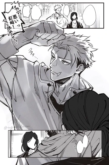 あの……誰ですか……
ピンタレストで私の描いた呪モジュロ漫画の野薔薇ちゃんをいじってセリフも消して加工アップした人は…

夢女向けにしたかったのか分からないですが絵を勝手にいじられて凄く胸糞悪いです……やめてください
https://t.co/obYqbfr34m 