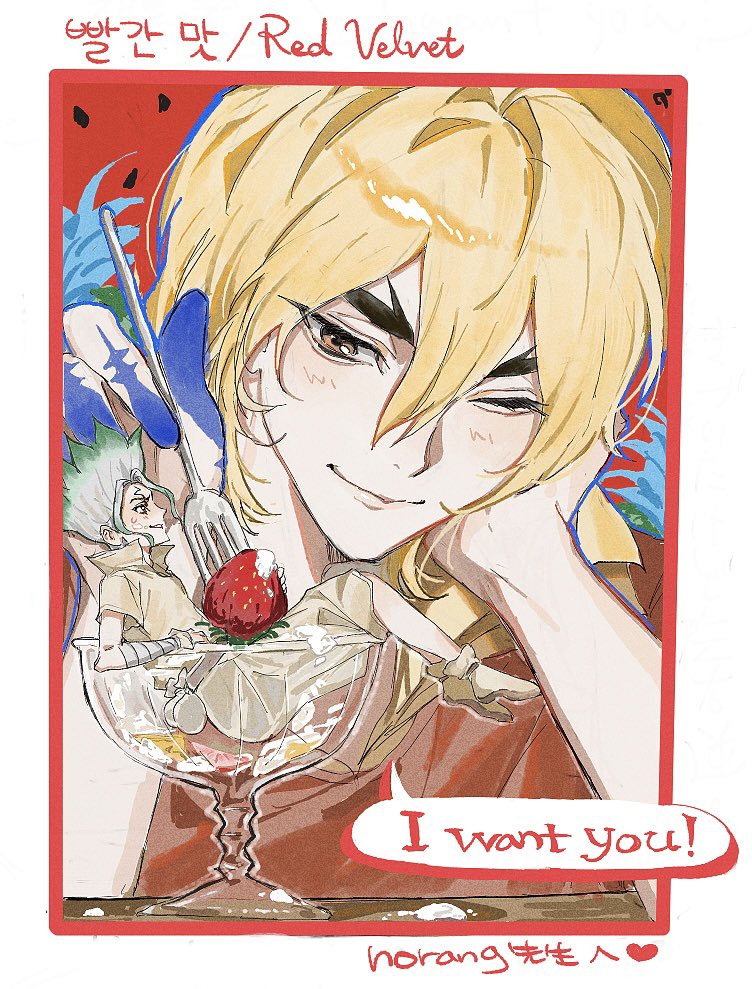 フジミ tweet media