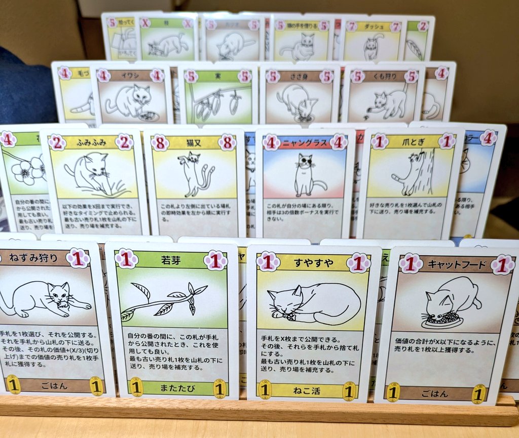 磐城ゆうか【名古屋ボドゲ楽市-I12-ねこらべる】 tweet media