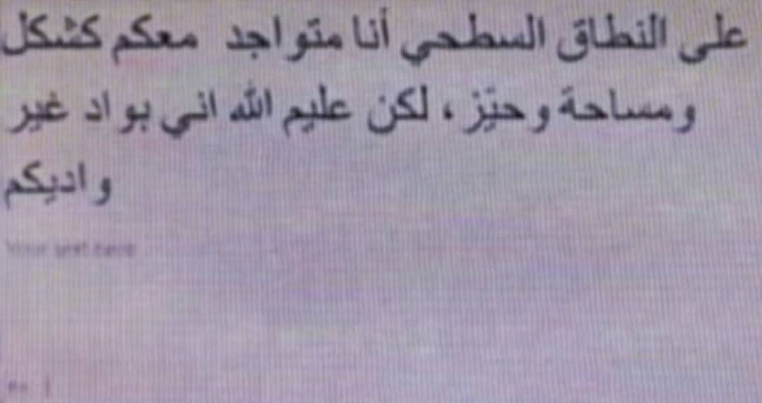 باسممم𝕏 tweet media