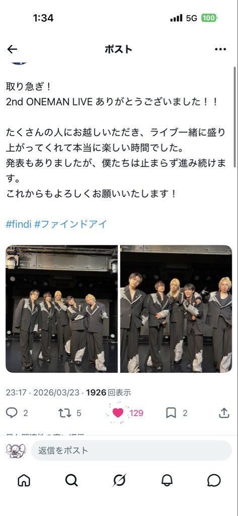 にゃにゃ tweet media