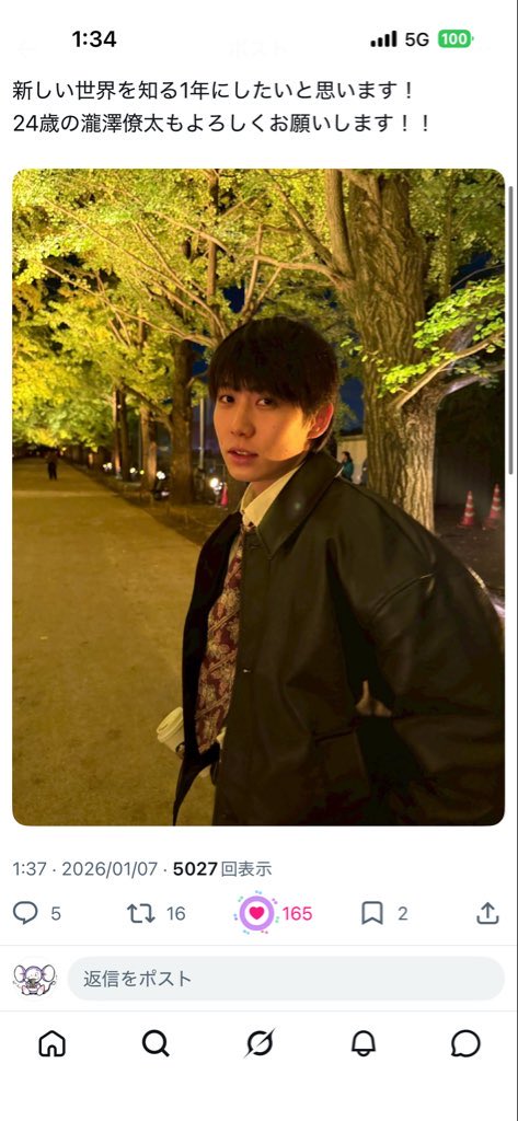 にゃにゃ tweet media