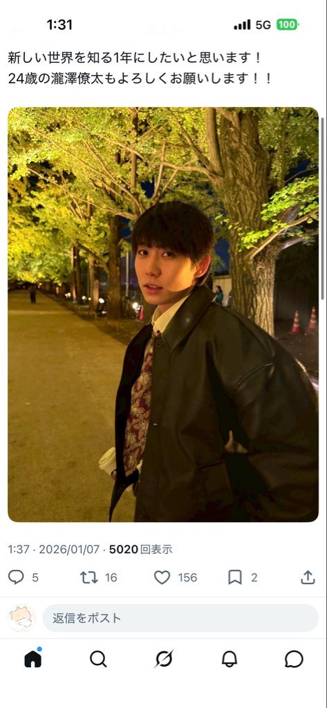 にゃにゃ tweet media