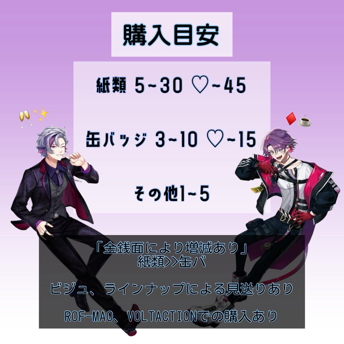 ARIA @初回🔗必読 tweet media