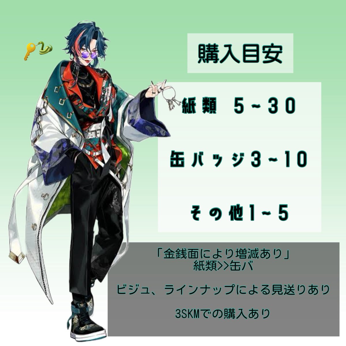 ARIA @初回🔗必読 tweet media