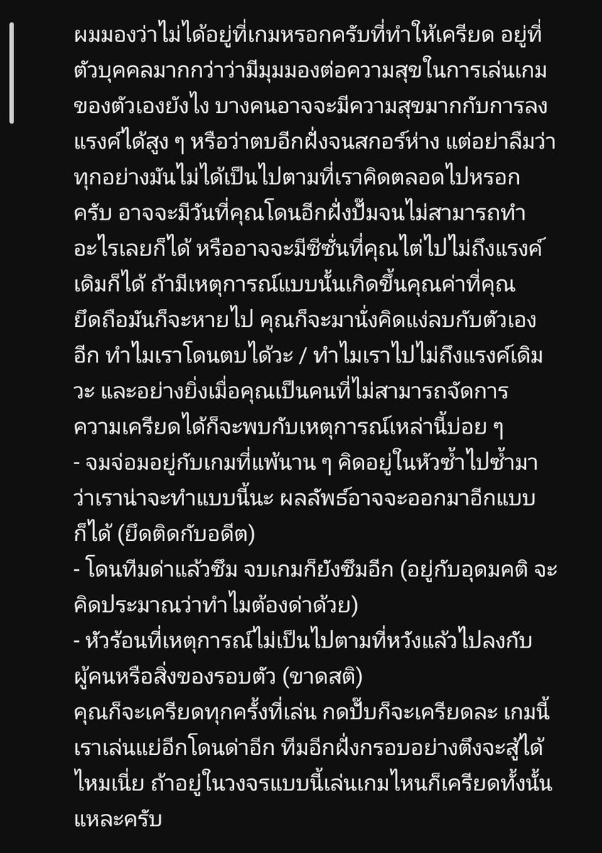 ไบร์ท tweet media