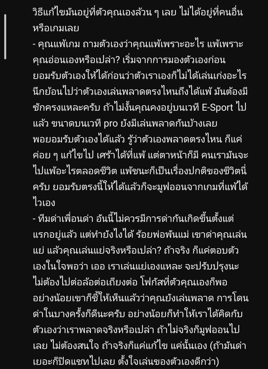 ไบร์ท tweet media