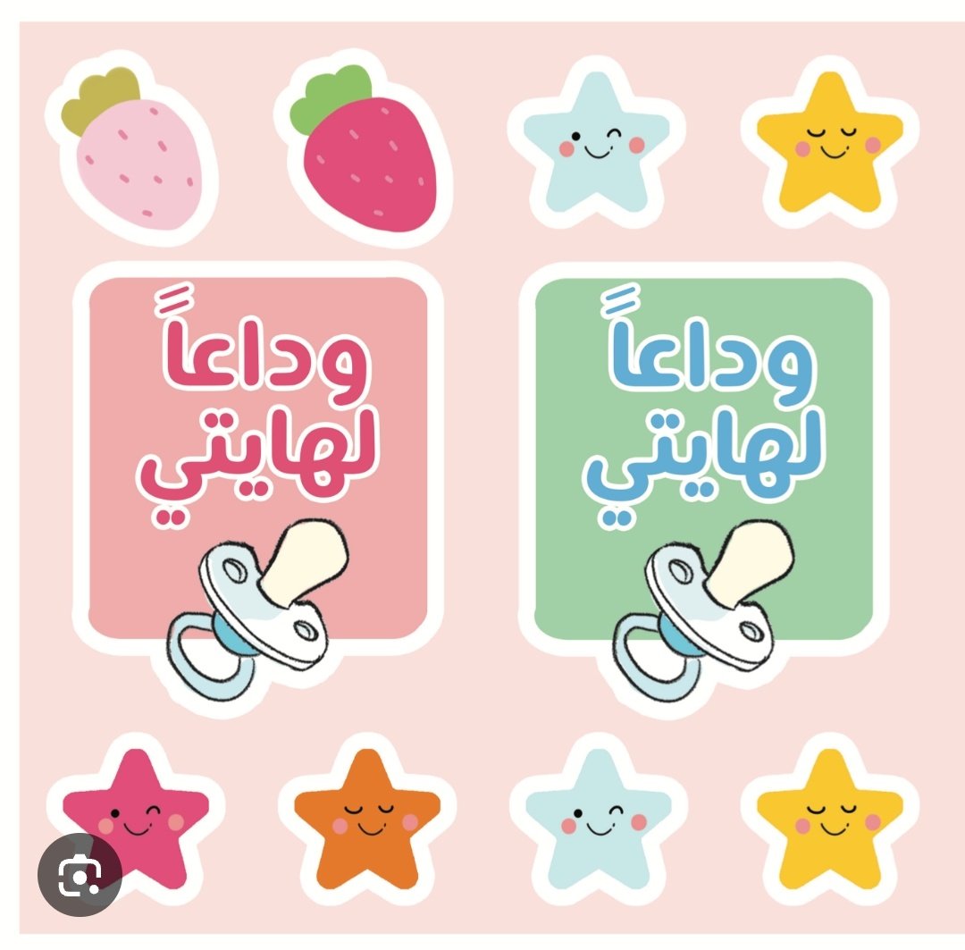 سارة بنت عمر السبتي العبدالكريم tweet media