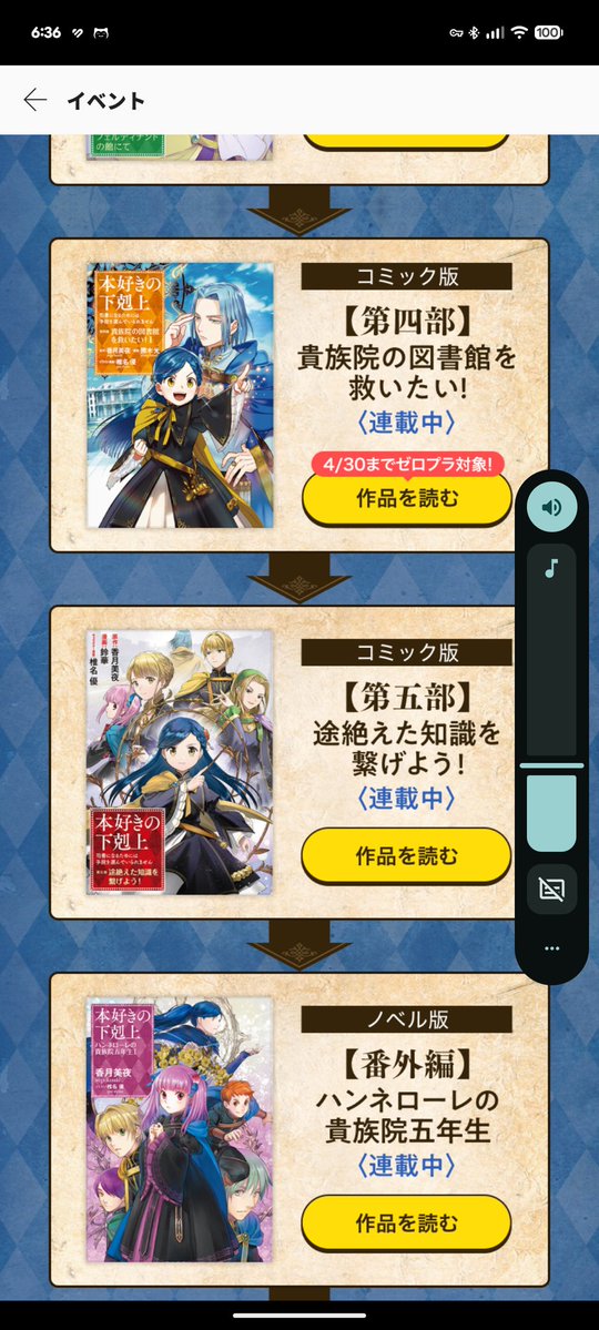 れいん🪡🧵 tweet media