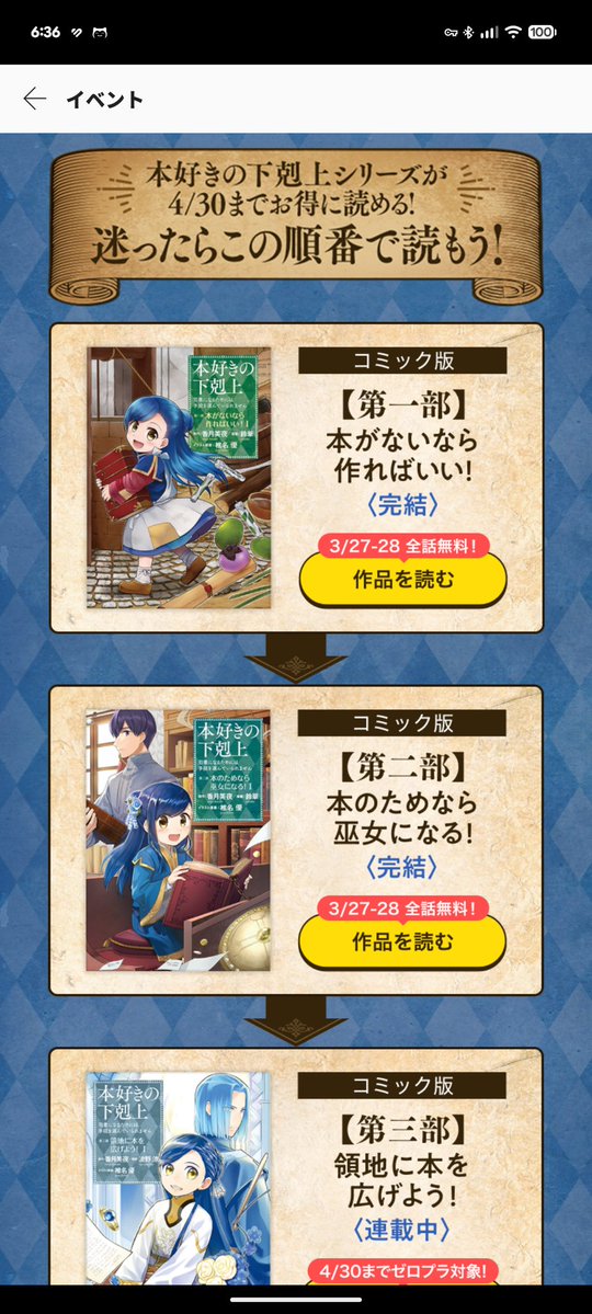 れいん🪡🧵 tweet media