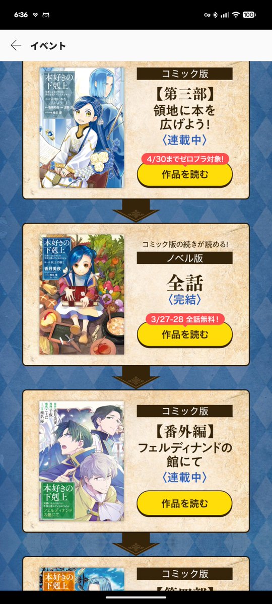 れいん🪡🧵 tweet media