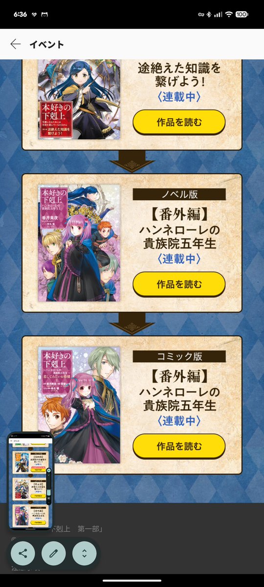 れいん🪡🧵 tweet media