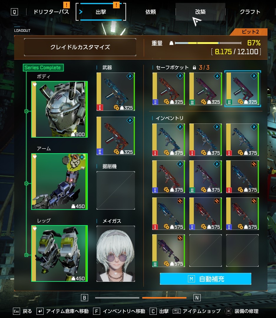 FAINM/ねたりん tweet media