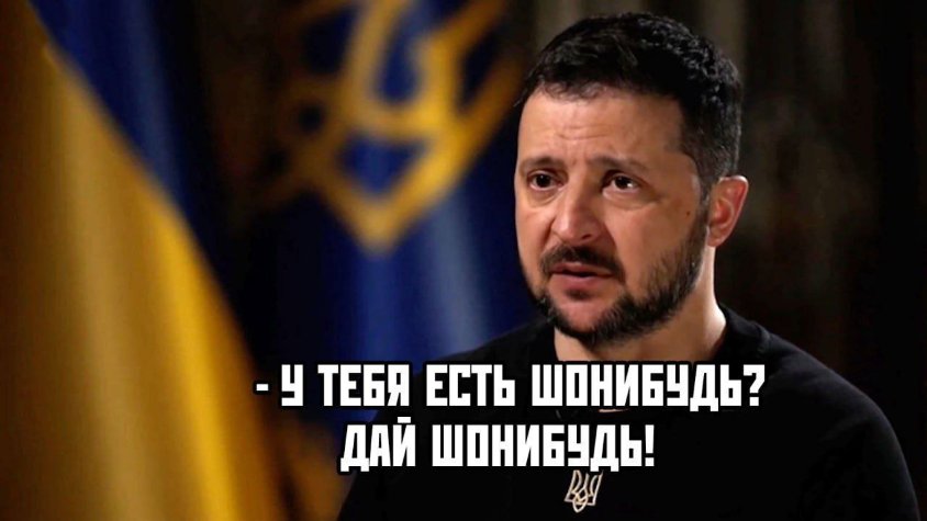 Єнот Орвелла tweet media