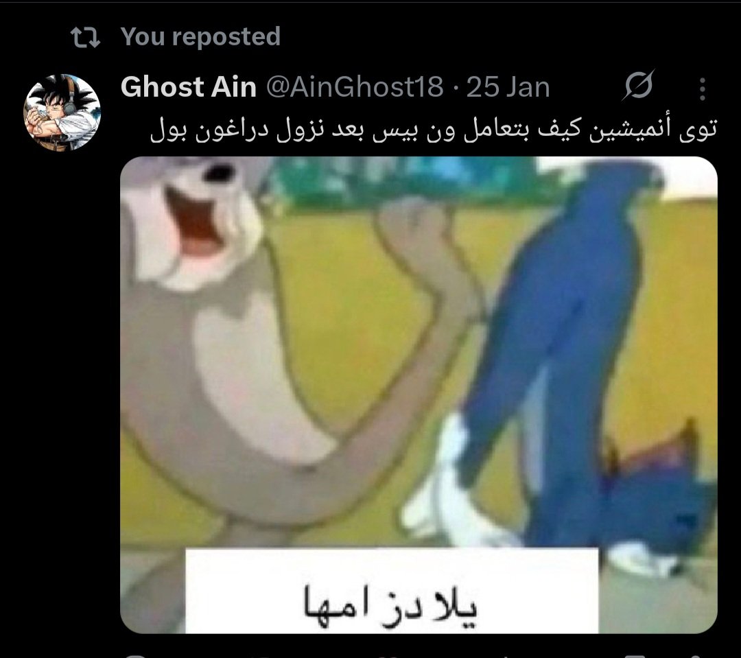 Ghost Ain tweet media