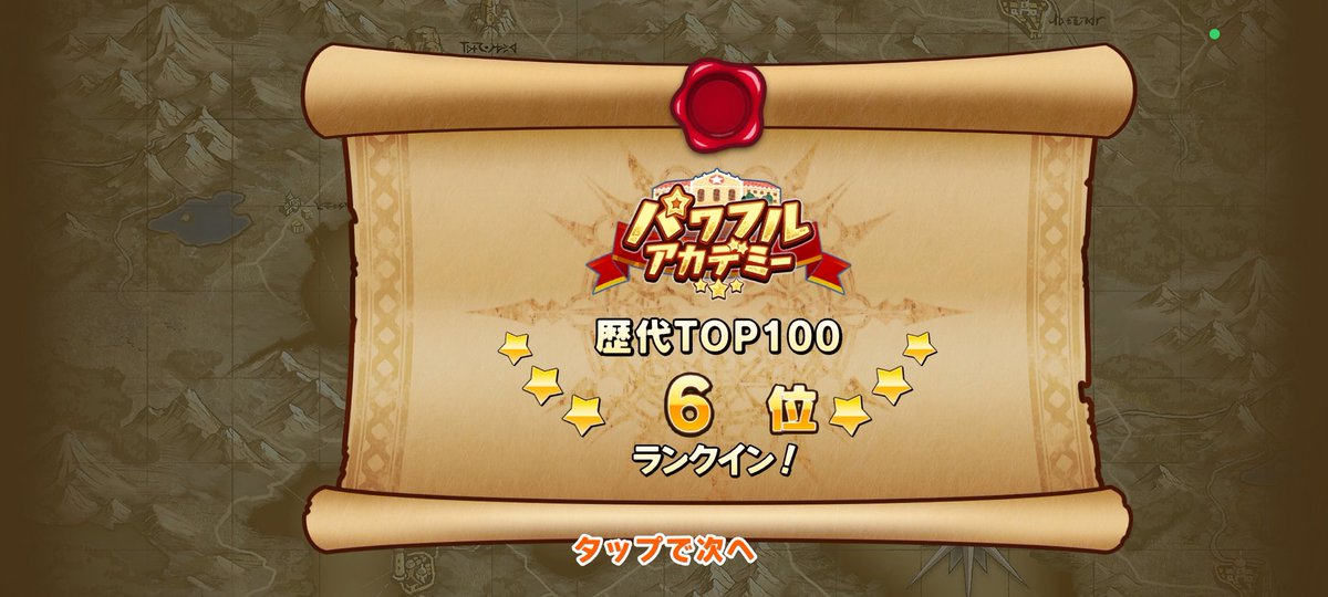 スカダンサー@雑多垢 tweet media