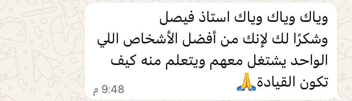 فيصل المسند tweet media