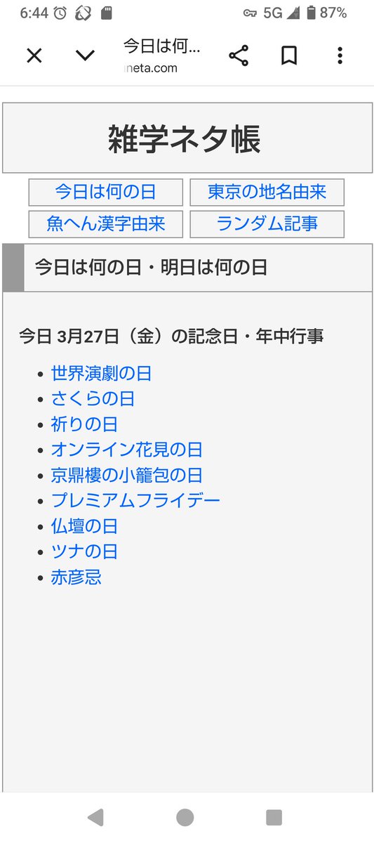 アッキ tweet media