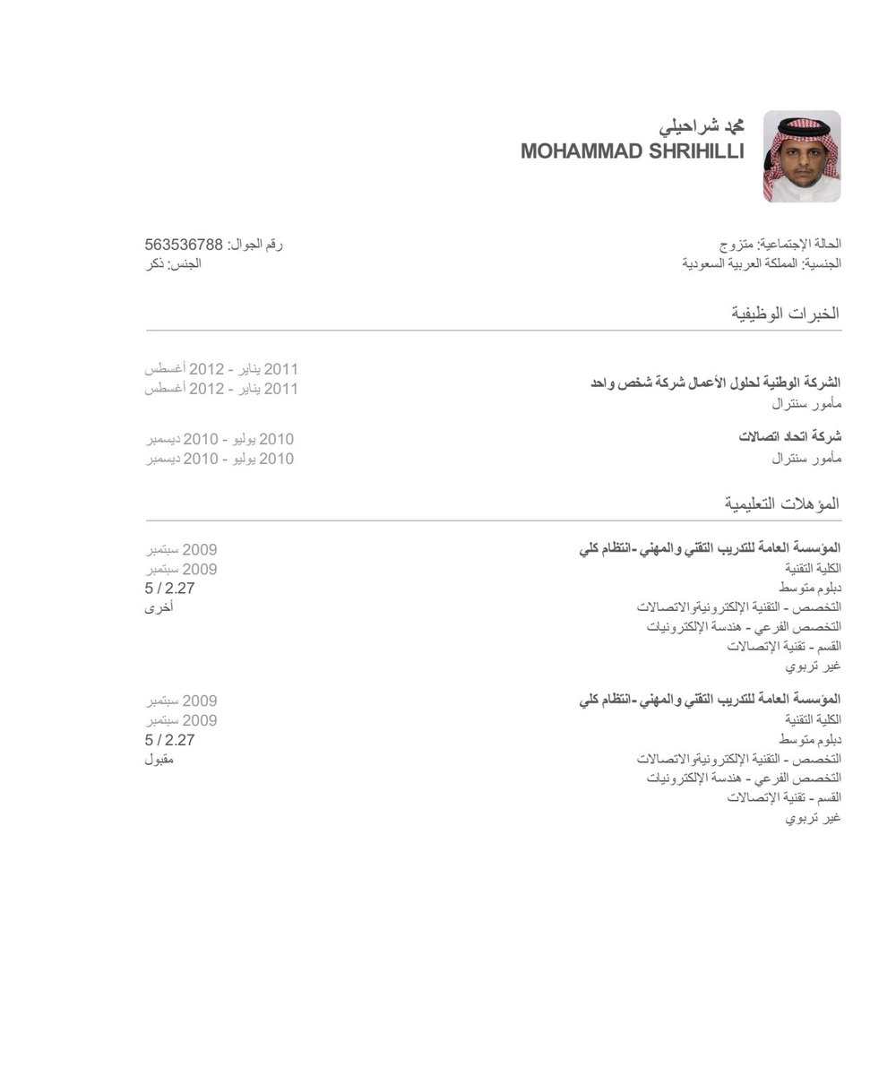 Moh30307's tweet photo. @Kha83527Mohamed @shoo05g https://t.co/nuuVxQNrRq