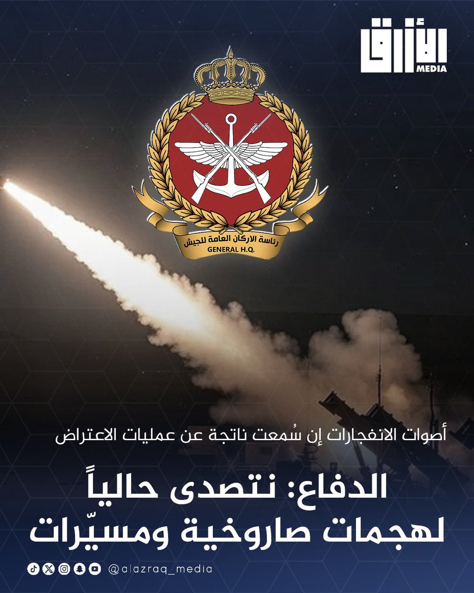 الأزرق tweet media