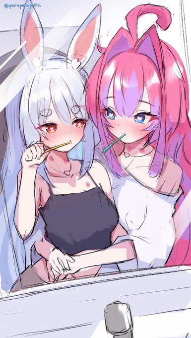 おとまり