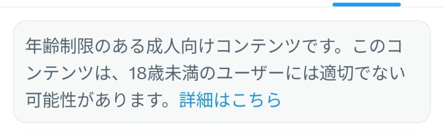はぎ tweet media