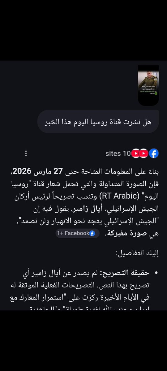 Nasser Yehya tweet media