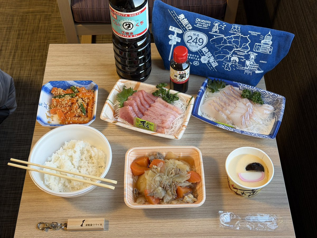 京都人ダックン☆能登を応援 tweet media