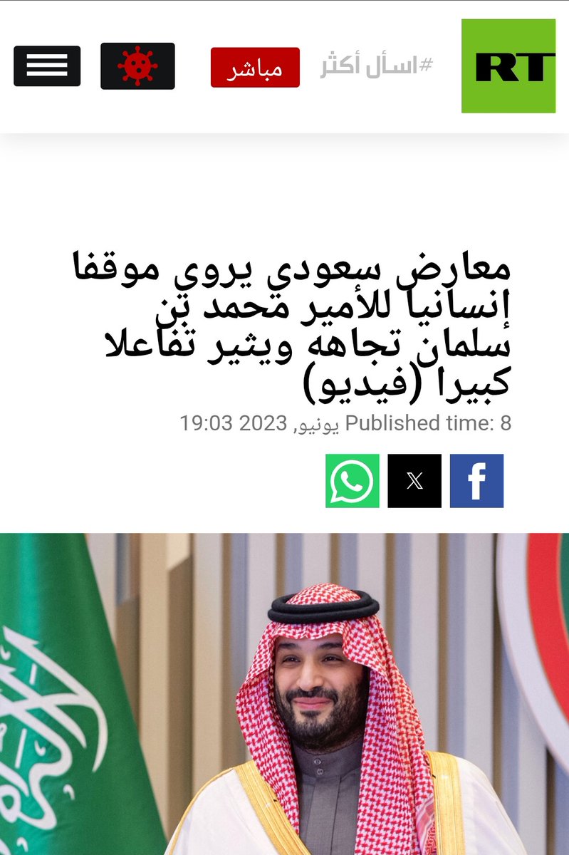 هارون أمين أحمد tweet media