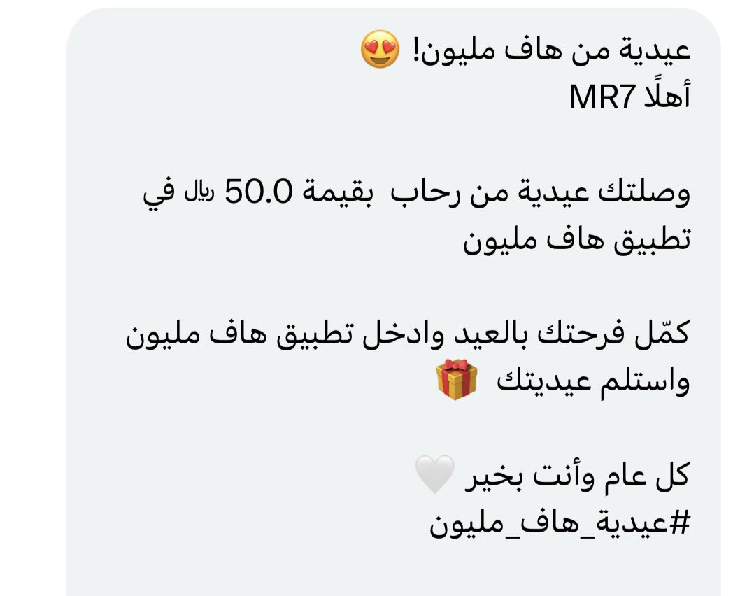 POWR MR7 tweet media