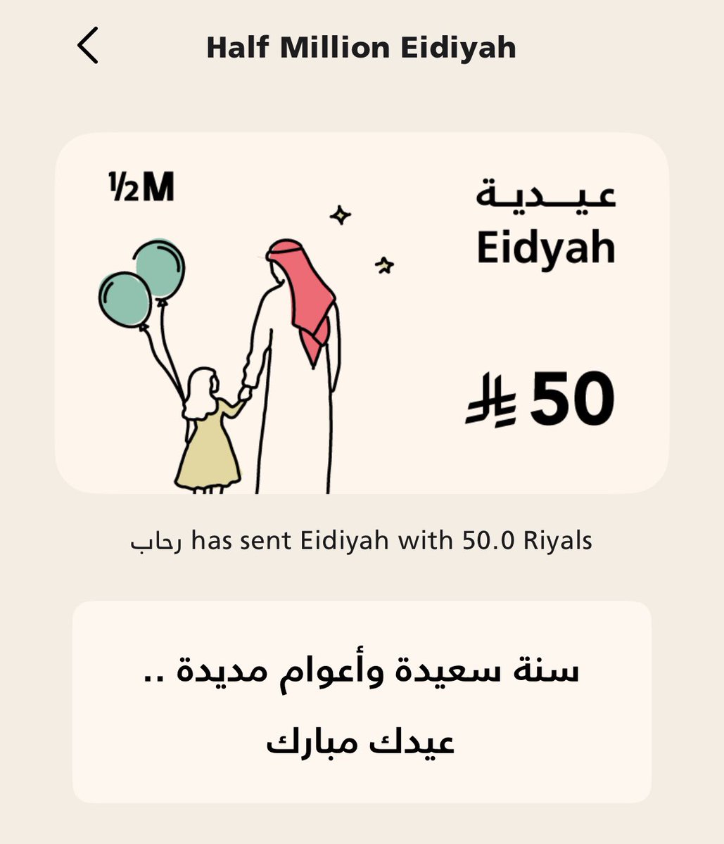 POWR MR7 tweet media