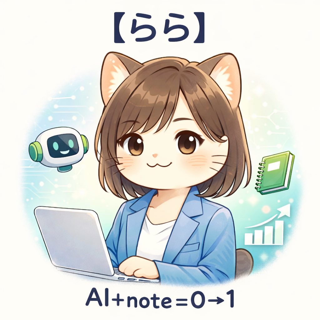 つくね@AI先輩ネコ tweet media